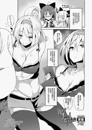 happy neural system圖