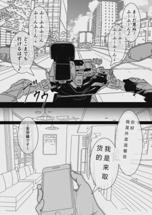 第3頁圖