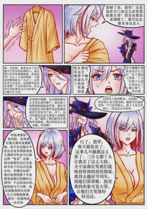 第2頁圖