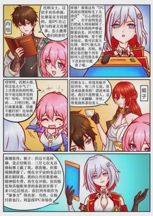 第4頁圖