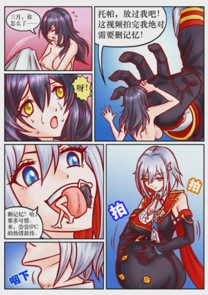第6頁圖