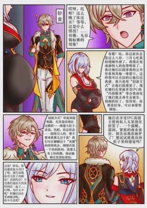 第7頁圖