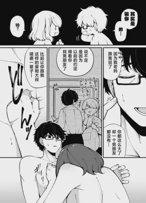 第25頁圖