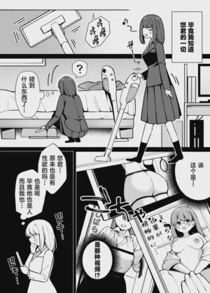 第7頁圖