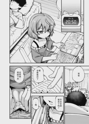 第14页图