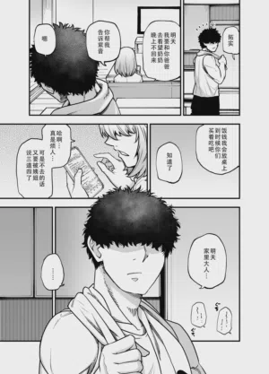 第25页图