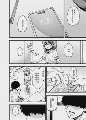 第26页图
