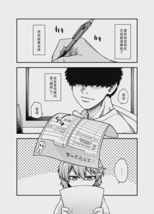 第27页图