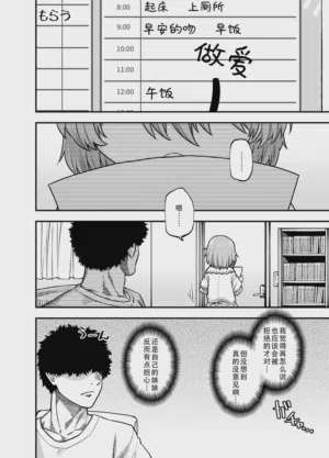 第28页图