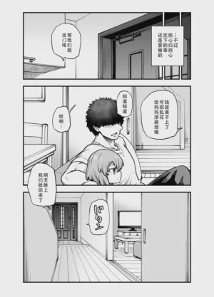 第29页图