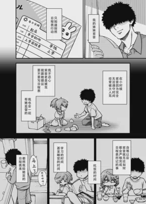 第4页图