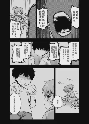 第47页图
