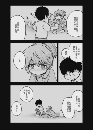 第48页图