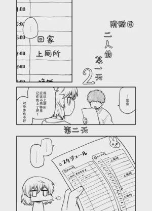 第53页图