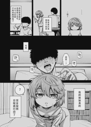 第6页图