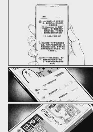 第22頁圖