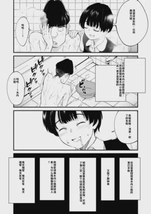 第29頁圖