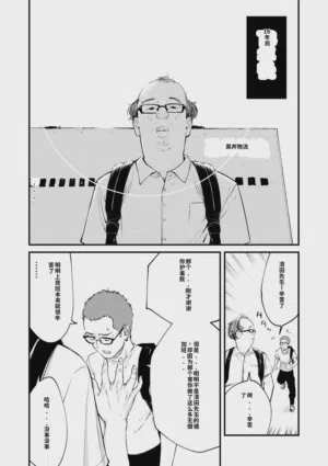 第32頁圖