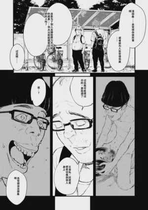 第33頁圖