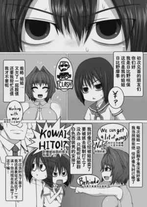 第3页图