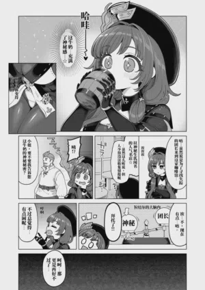 第39页图