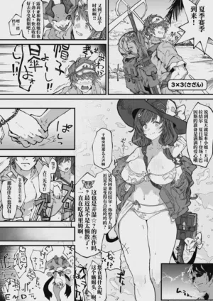 第53页图