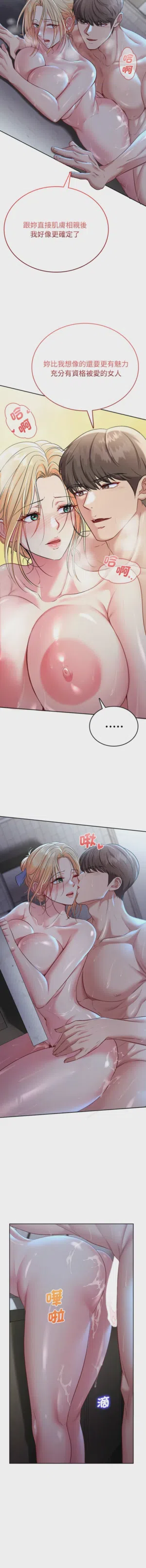 第108頁圖