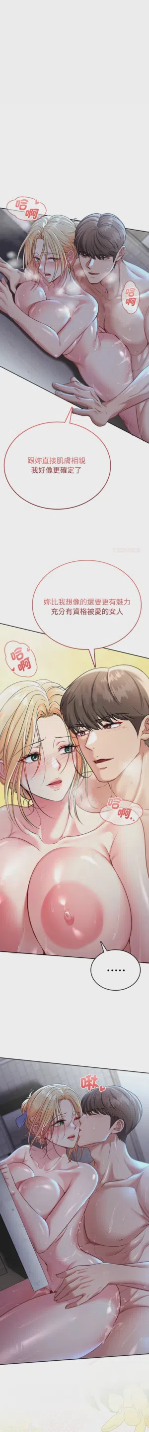 第110頁圖