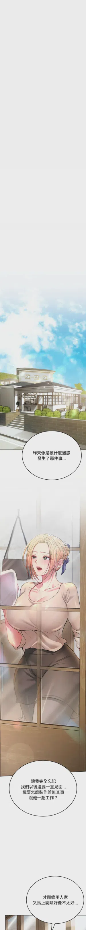 第112頁圖