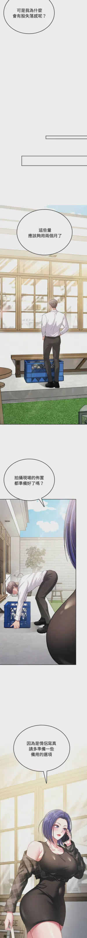 第116頁圖