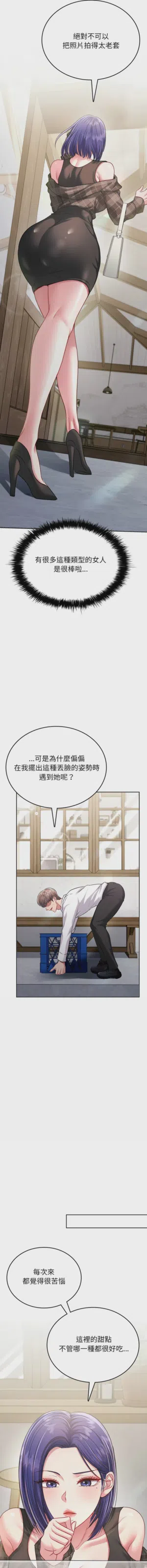 第118頁圖