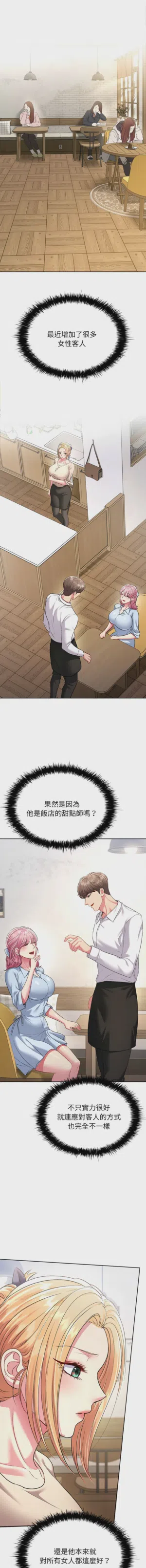 第130頁圖