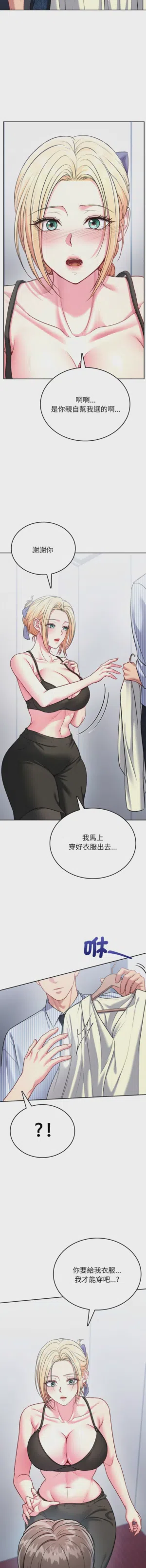 第139頁圖