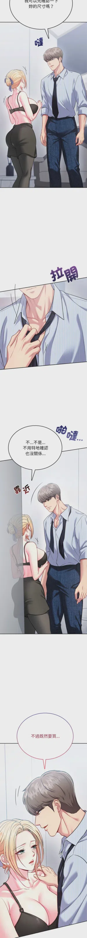 第141頁圖