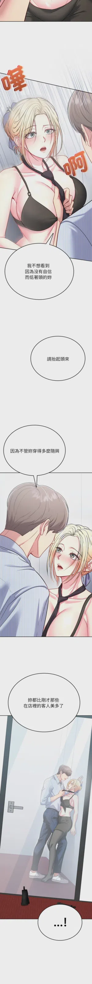 第143頁圖