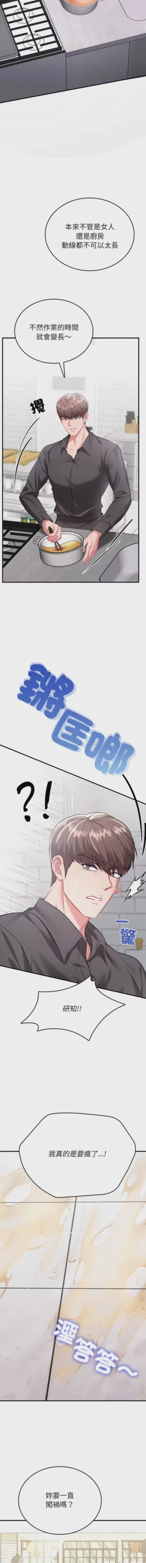 第31頁圖