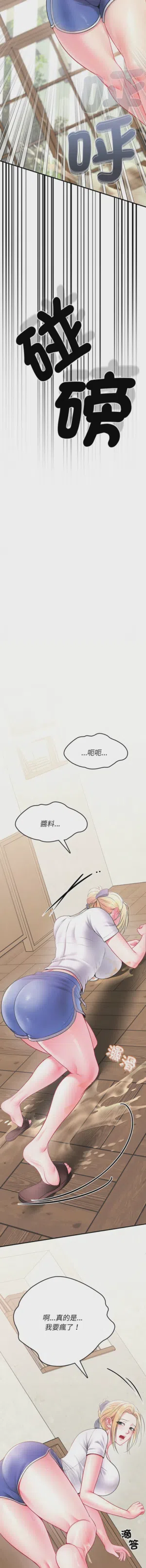 第34頁圖
