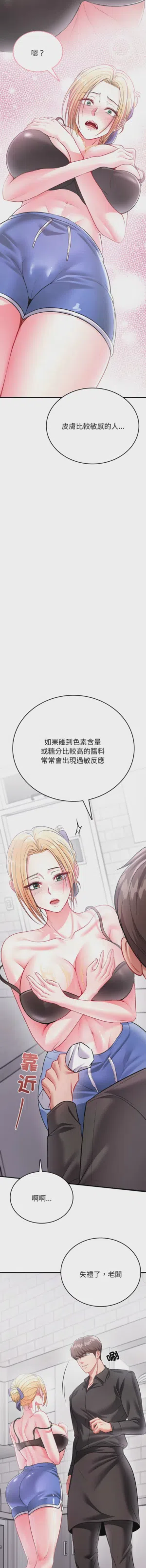 第43頁圖