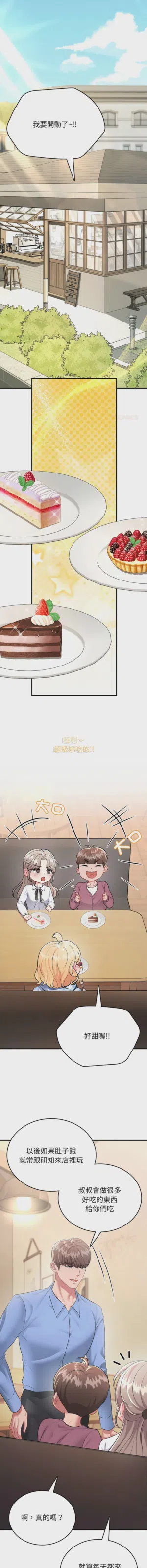 第61頁圖