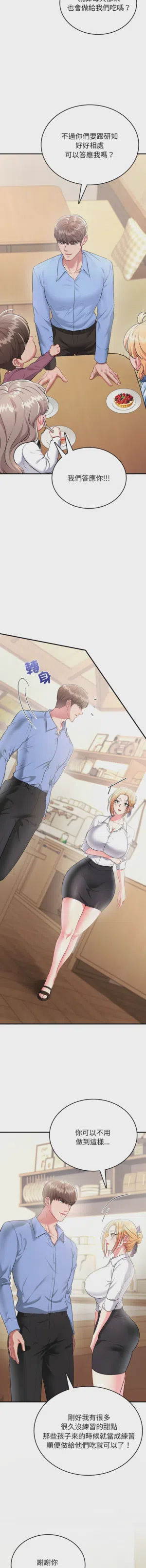 第62頁圖