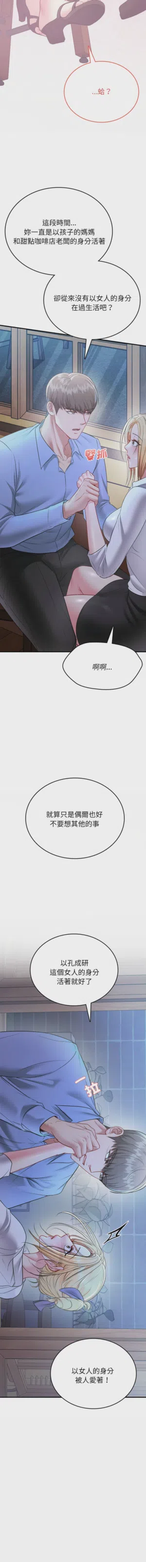 第68頁圖