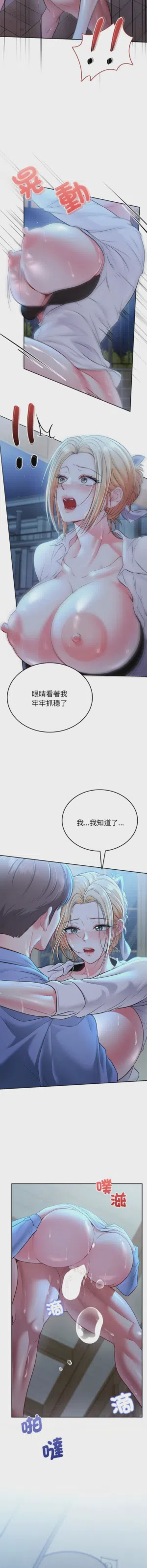 第88頁圖