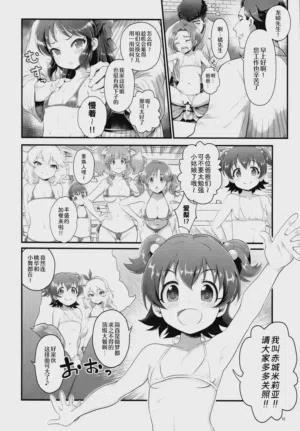 第12頁圖
