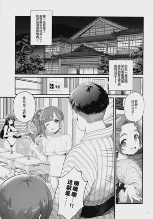 第3頁圖