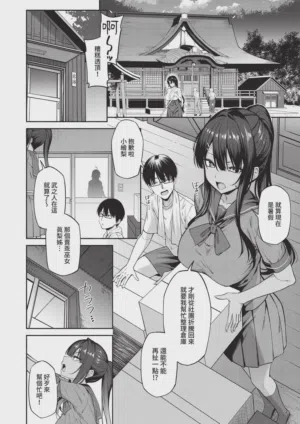 第106頁圖