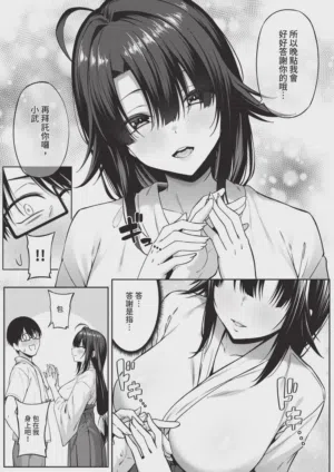 第109頁圖