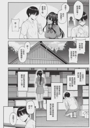 第110頁圖