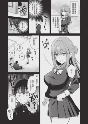 第186頁圖
