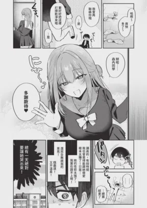 第190頁圖