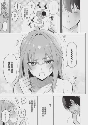 第205頁圖